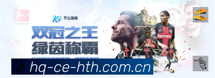 电竞专区