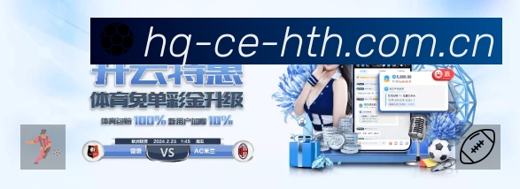 体育平台欢迎图